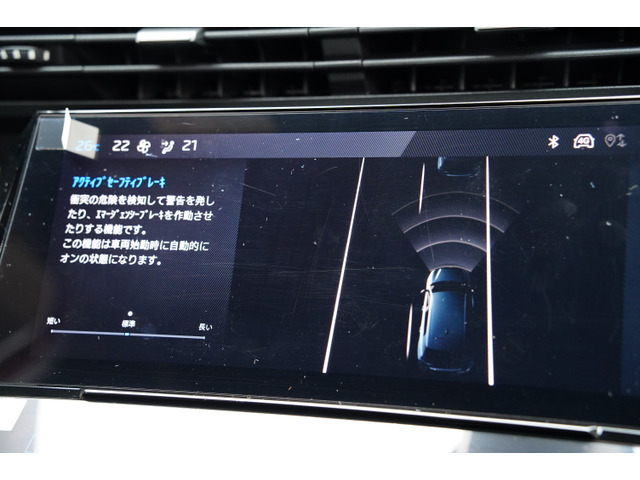 プジョー 308