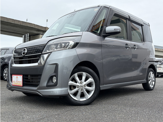 日産 デイズルークス 