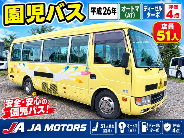 ローザ 幼児バス 評価点4点 デイーゼル