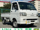 当店の在庫車両をご覧頂きありがとうございます!ご来店前にご連絡頂けますとスムーズに対応できます。また車両が点検や板金修理の為移動している場合がございますのでご確認お願いいたします。