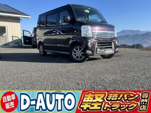 マツダ スクラムワゴン 