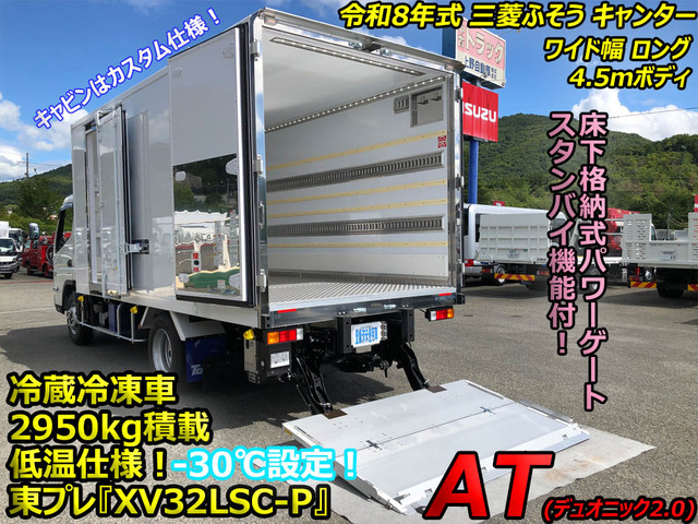 キャンター 冷蔵冷凍車 低温 床下格納PG付 2.95t積 AT