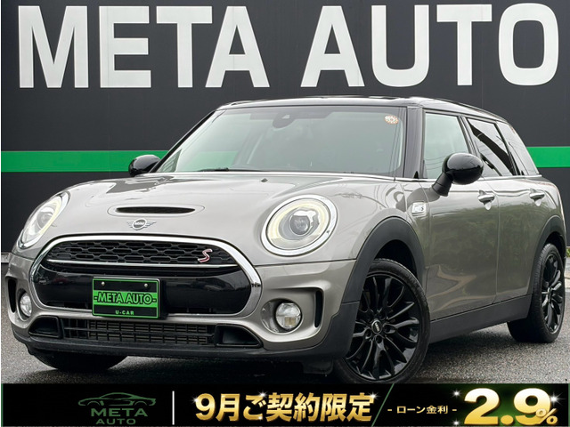 ミニクラブマン クーパー S 