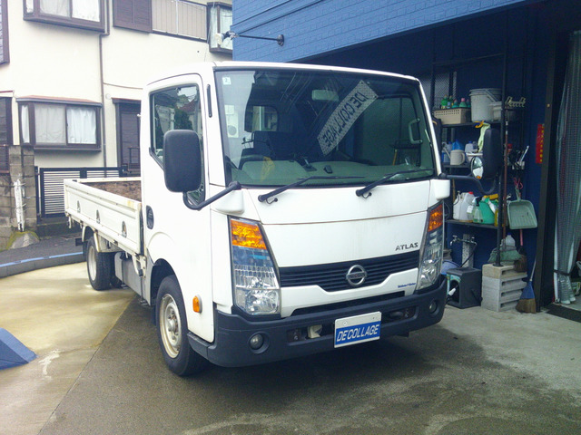 アトラス 1.5t スーパーロー