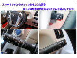 ■オートローンもおまかせください。 (最長120回)