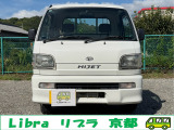 外装磨き&車内クリーニング済み・ナビ・スピーカー・ETC・取扱説明書
