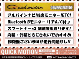 デリカD:5 2.2 D パワーパッケージ 4WD ナビ TV BT Bモニター 記録簿 クルコン ETC