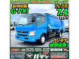 H25デュトロ・圧縮式塵芥車 新明和 G-PX 容量 7.4立米