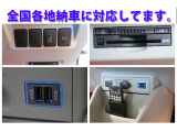 ■ボディ面はポリマーコーティングを施し、細かなキズ・雨染み・洗車キズ等を取り除き艶のある輝きをよみがえらせ持続させます。