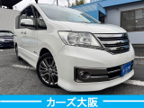 セレナ 2.0 ライダー パフォーマンススペック ブラックライン S-HYBRID I プッシュス...