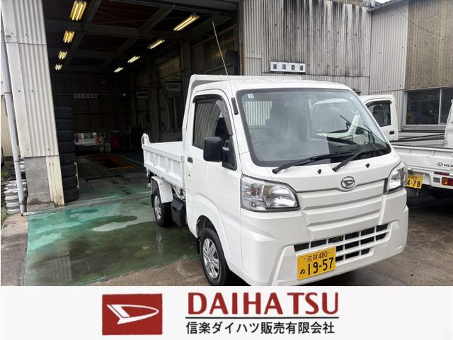ハイゼットトラック 多目的ダンプ PTO式 4WD デフロック・PW付き
