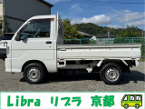 支払総額は登録費用、整備費用、自動車税、などすべてを含めた価格になりますのでご安心ください!遠方の登録やご納車には別途費用が掛かることがございます。詳しくは当店までお気軽にご相談ください。