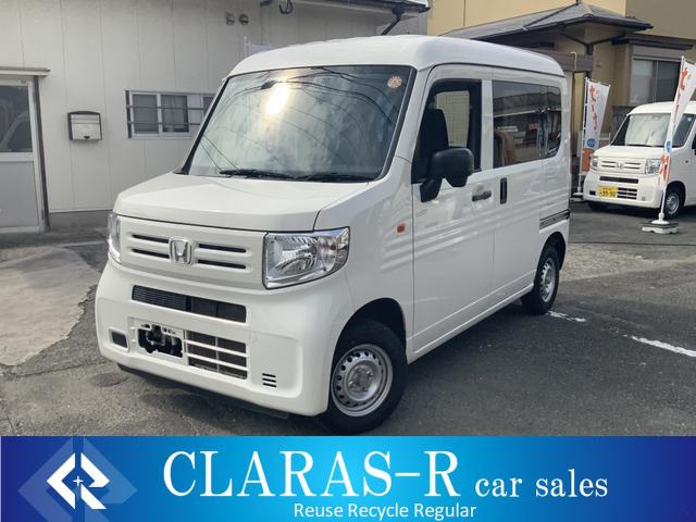 N-VAN G ホンダセンシング 法人ワンオーナー、禁煙車、1年保証