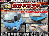 エルフ  平ボディ 1.5t車 積載1.4t 床鉄