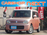 【中古車情報】スズキ アルトラパン X 修復歴無 JAAA鑑定済 バックカメラ の中古車詳細（走行距離：4.2万km、カラー：チェリーピンクパールメタリック、販売地域：滋賀県守山市大門町）