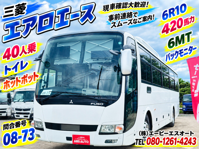 エアロエース 08-73 トイレ バックカメラ