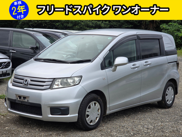 フリードスパイク 1.5 G ジャストセレクション ワンオーナー 24年製タイヤ 禁煙車 バ