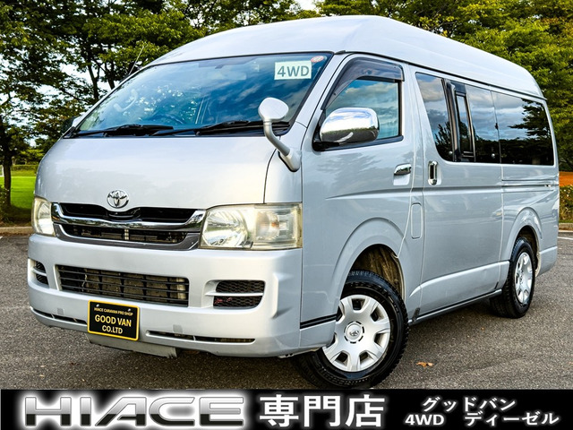トヨタ ハイエースバン 