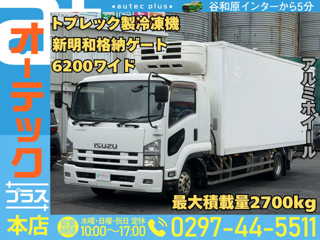 フォワード ウィング トプレック製冷凍機 新明和格納ゲート