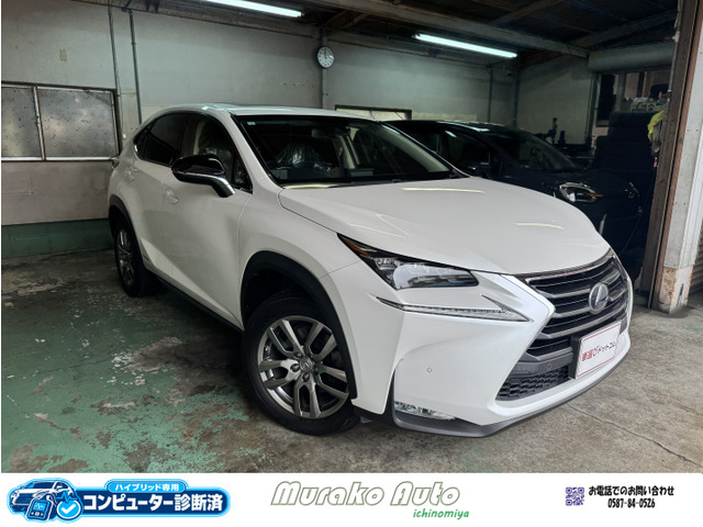 NX 300h バージョンL 禁煙・サンルーフ・革シート・衝突防止機能