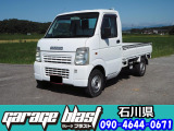 4WD・AA評価3点で修復なし・エアコン・パワステ・走行65132km・走行距離が気にならないタイミングチェーン式です・キャリー4WDをお探しの方どうですか?09046440671迄お電話下さい