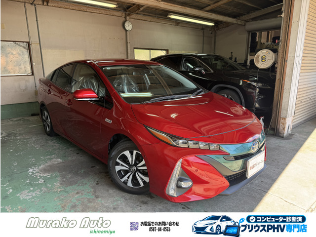 プリウスPHV 1.8 A プレミアム 禁煙・JBL・寒冷地仕様・AC100V
