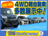 ミラジーノ  車検2年・点検整備・保証付‼