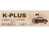 アトレーワゴン カスタムターボ RS リミテッド 社外エアロ・AW