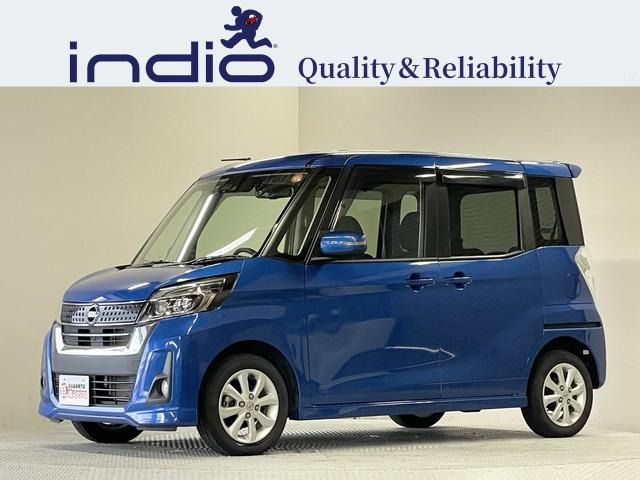 デイズルークス ハイウェイスター X 4WD