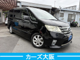 セレナ 2.0 ライダー S-HYBRID アドバンスドセーフティパッケージ I ボンネットダン...