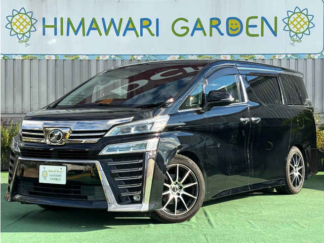 トヨタ ヴェルファイア 