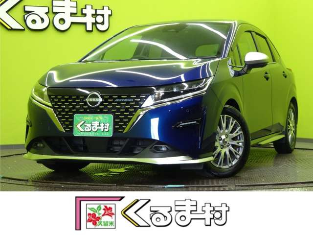 ノート 1.2 AUTECH 【9型ナビTV★エマブレ/アラモニ】