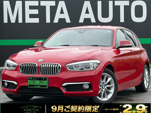 1シリーズ 118i スタイル 