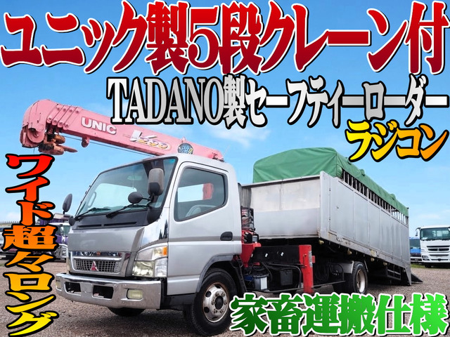 三菱ふそう キャンター 