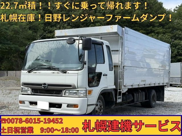 日野 レンジャー 