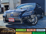 レクサス LS 600h バージョンL 4WD