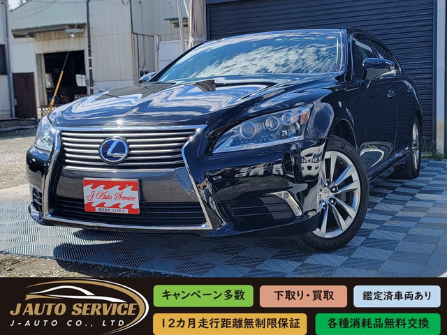 レクサス LS 