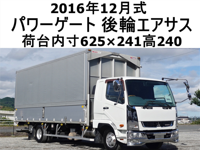 三菱ふそう ファイター 