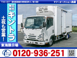 H27/9 いすゞ エルフ 冷蔵冷凍車・パワーゲート付 TPG-NMR85AN