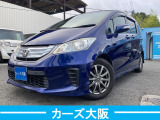 ホンダ フリードハイブリッド 1.5