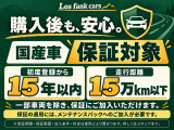 NV350キャラバン 2.5 DX ロング ディーゼル 4WD ⭐︎大特価4WD,9人乗りキャラバン!