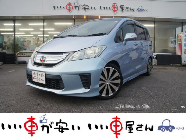 フリードハイブリッド 1.5 ☆ナビ☆TV☆車高調☆外17AW☆ETC