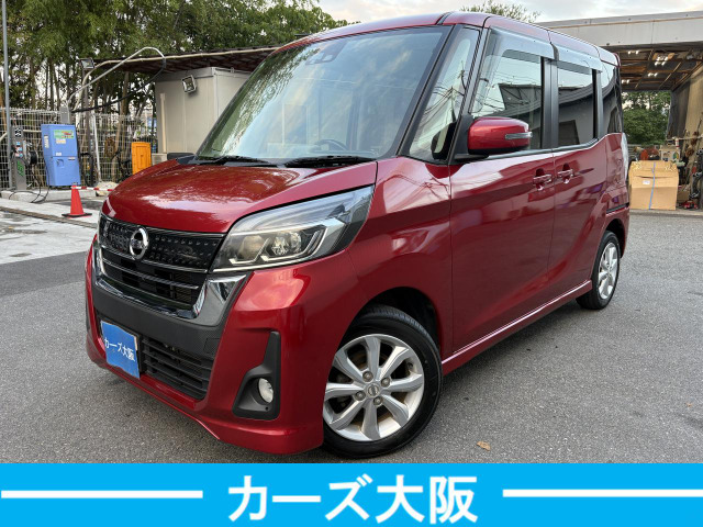 デイズルークス ハイウェイスター X I istop不良 プッシュスタート