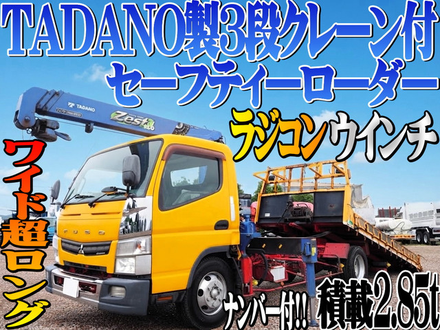 キャンター 花見台 クレーン付セーフティーローダー