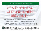 【徹底した納車前点検】ご納車前に、担当整備士と営業担当がエンジン、ミッション、エアコン等、内装の計器一つまで全て細かく点検を行い、約100キロの走行テストを夜間、高速走行を含め実施致しております。
