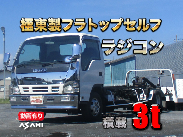 いすゞ エルフ 