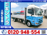 H30/2 日野 レンジャー アルミブロック 2KG-FC2ABA