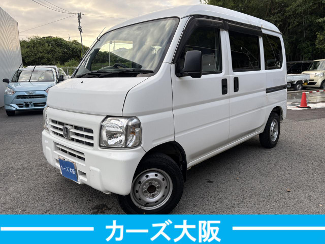 アクティバン SDX I