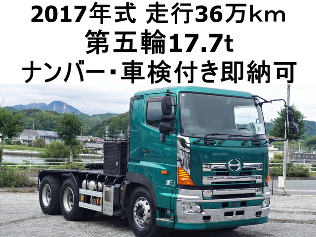 日野 プロフィア 