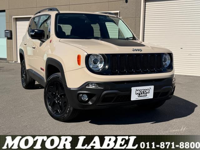 レネゲード トレイルホーク 4WD 限定200台・デサートホーク用ホイール